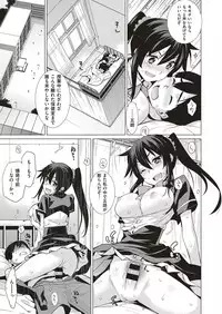 COMIC ExE 04 [Digital]