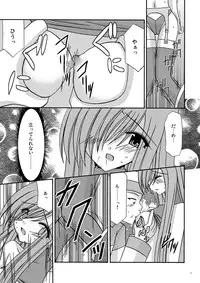 [valssu (Charu)] Melon ga Chou Shindou! (Tales of the Abyss) [Digital]