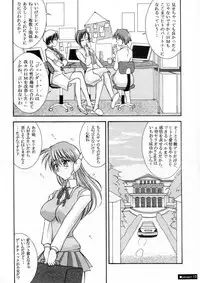 [Ananomiya Haruka]『1○才の密かな欲望』『やるじゃん女の子』2種セット