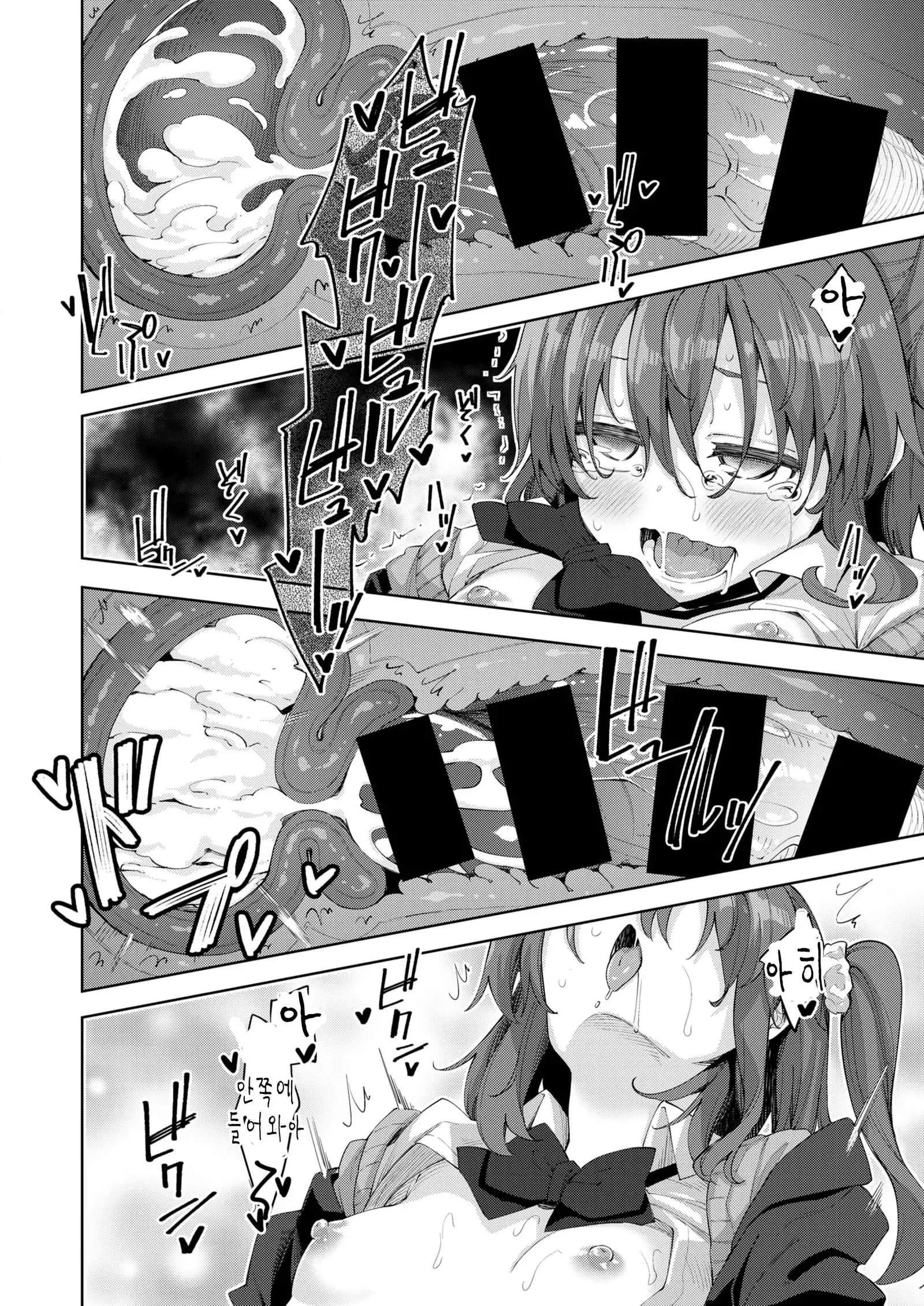 Kotapan