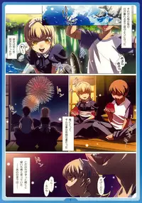 (C76) [LongHornTrain (CyoCyo)] Natsu no Alice (Shin Megami Tensei)
