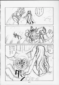 (C57) [AXZ (Various)] Under Blue 2000a (Turn A Gundam)