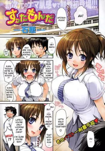 (C90) [NiseMIDIdoronokai (Ishikei)] Natsukisugi (Various) [Chinese] [final個人漢化]