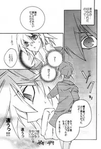 Moon's Desert (Yu-gi-oh)