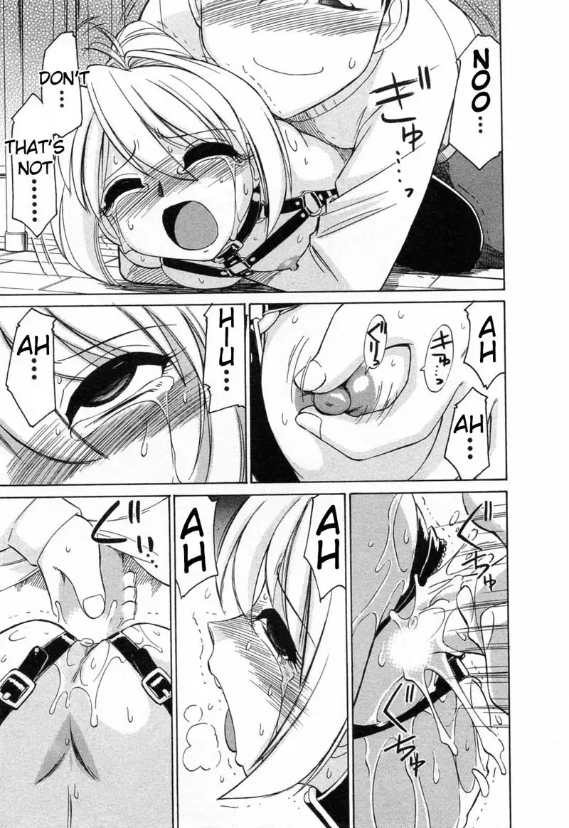 Narikiri 4