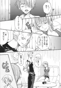 (C68) [Kurione-sha (YU-RI)] Kaizoku Musume. DX (One Piece)