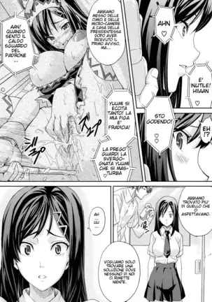 Tsundero (decensored)