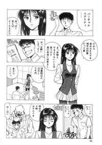 [Nishikousaka Kouhei] Kimi to Houkago