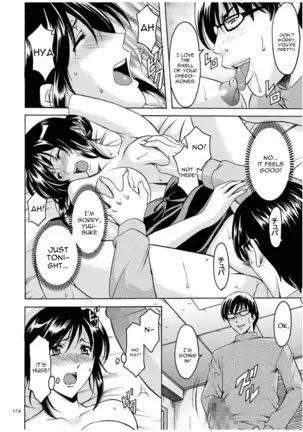 Sennyu Tsuma Satomi Kiroku Ch. 1-10