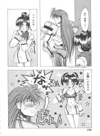 [Anthology] Girl's Parade 99 Cut 1 (Various)