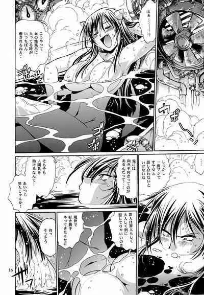 Mishuuroku Sakuhinshuu