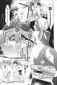 [Onikubo Hirohisa] Risou no Katachi