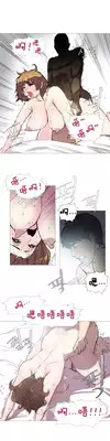 HouseHold Affairs 【卞赤鲤汉化】1~15话