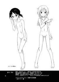 [Nihon Dandy (Matsuno Susumu)] Roshutsu Test Play 2 [Digital]