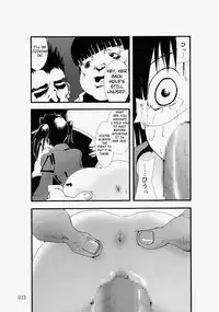 [Zettai Kanzen Rippoutai] 凌辱祭り、電脳蹂躙淫獄空間 (Dennou Coil) [ENG]