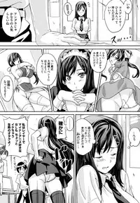 [Takeda Hiromitsu] Tsundero