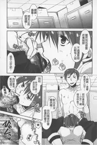 [Ri-ru-] OneShota Renshuu Erotica Drill | 淫姊小正太練習 性愛技術實地鑽研 [Chinese]