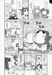 [Anthology] [2006-05-10] COMIC MEGAPLUS Vol.32 (2006-06)