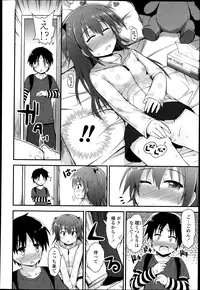 COMIC LO 2013-04 Vol.109