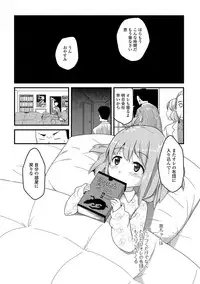 COMIC Mate Legend Vol. 20 2018-04 [Digital]