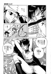 Young Kiss No.3