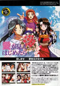 BugBug 1997-09