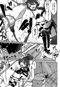 Girls forM Vol. 10