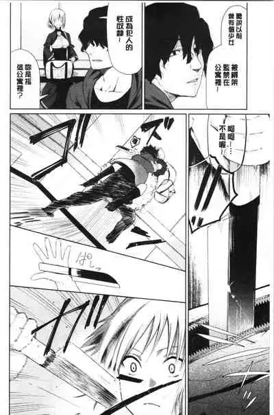 Happy End