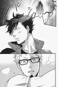 (SPARK9) [MICROMACRO (Yamada Sakurako)] steal a person's heart (Haikyuu!!)