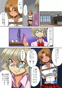 BANANAMATE Vol. 10