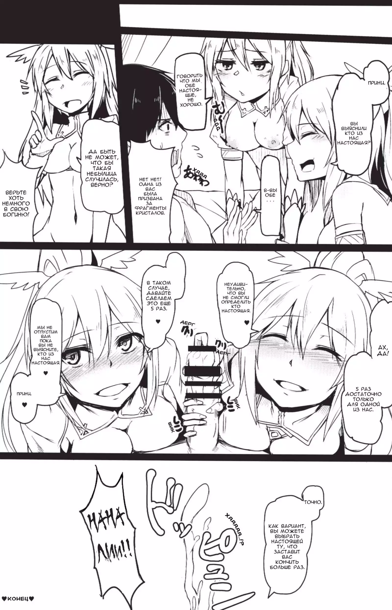 Quintuple Shots