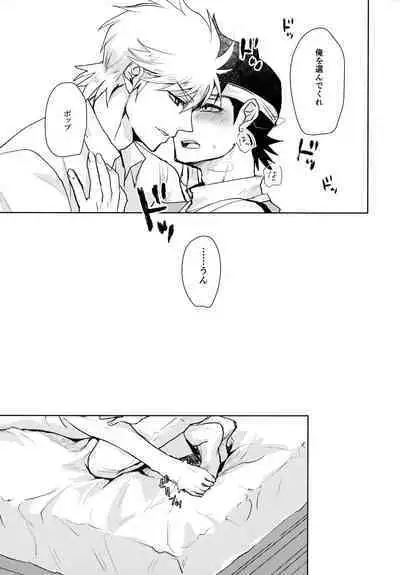 You Complete Me!