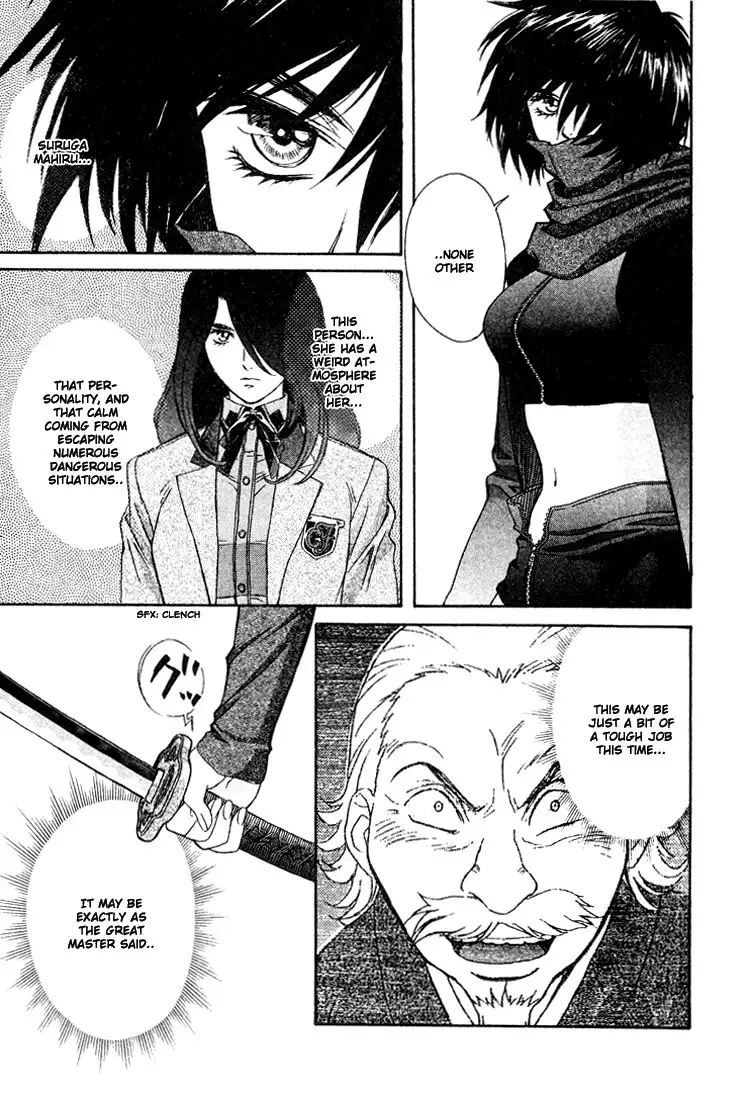 Peridot Vol2 - CH13