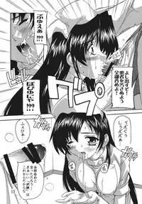 [Studio Q (Natsuka Q-ya)] Chikan Ishi Soushuuhen [Digital]