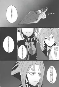 [Bon (Ibonnu)] Yuri's Entertainment Game (Yu-Gi-Oh! ARC-V)