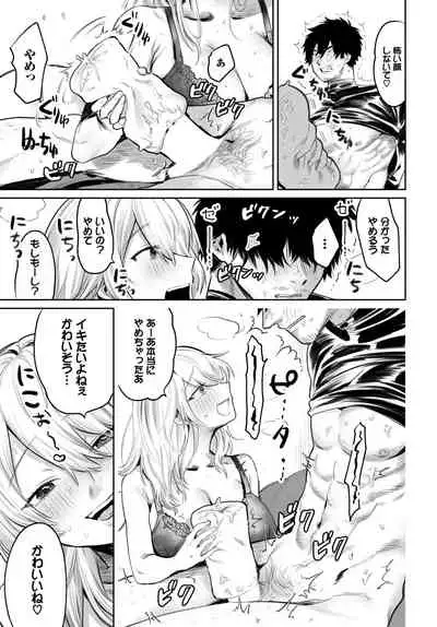 COMIC BAVEL 2022-06