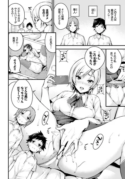 COMIC BAVEL 2018-07