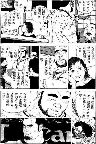 Koinyoubou + Koinyoubou Kono ato