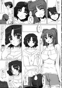 (C68) [Shichiyou Souryuujin (Soushin Souma)] Oreteki Boomerang Square (ToHeart2)