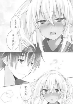 daisenkanosuru yukatatokimitotsukinoyoru