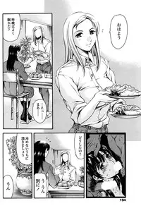 Comic Sigma PLUS Volume 1