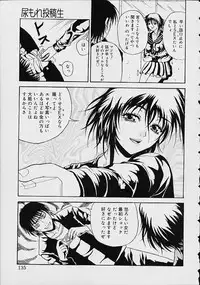 [anthology] Oshikko anthology a be tai nyou