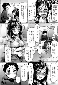 COMIC Penguin Club Sanzokuban 2013-08