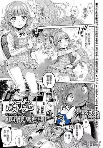 えーりんがコワイ