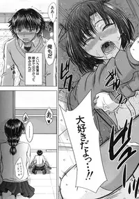 COMIC MUJIN 2013-08 [Digital]