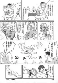 [Kiryuu Tomohiko] TWIN SPARK GIRLS 2