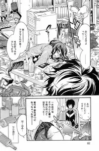 Bishoujo Kakumei KIWAME 2009-06 Vol. 2