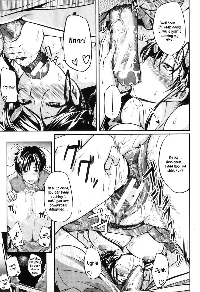 Two Siblings' Fela Pure - Chapter 3
