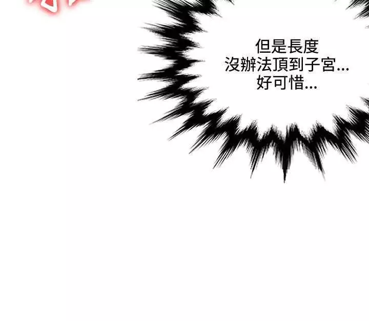 30cm立约人 第一季