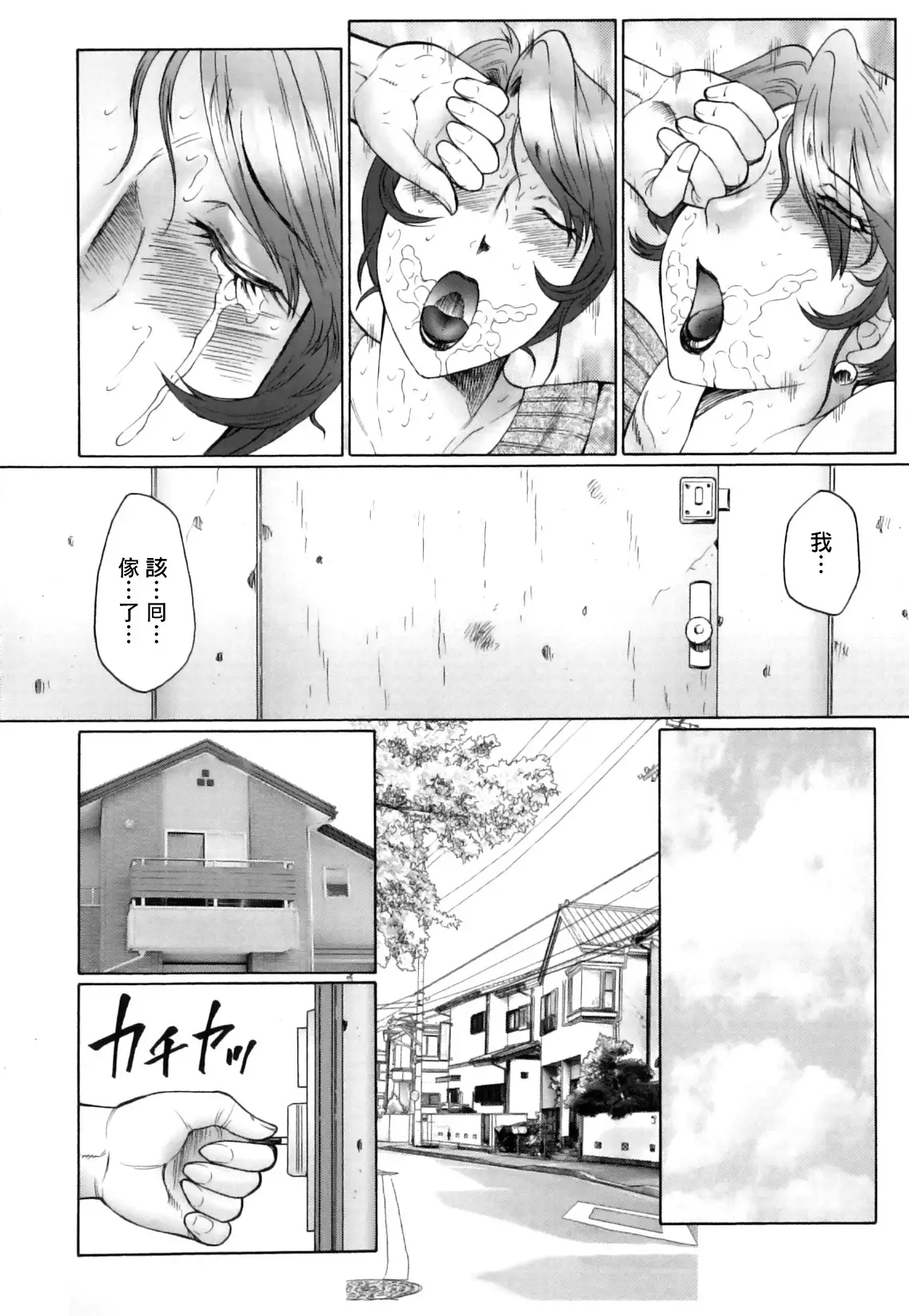 Kan no - Arashi Nikuduma Ryoujoku Jigokuhen